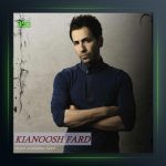 دانلود آهنگ قدم زدن از کیانوش فرد