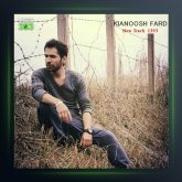 دانلود آهنگ نه دیگه از کیانوش فرد