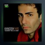 دانلود آهنگ چشمات مال کی شد از کیانوش فرد