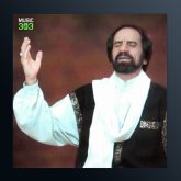 آهنگ افسانه ها از محمد علی قدمی