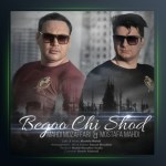 آهنگ بگو چیشد از مهدی مظفری