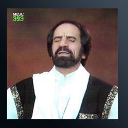 آهنگ هر که بهر تو انتظار کند از محمد علی قدمی