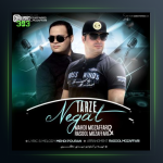 آهنگ طرز نگاهت از مهدی مظفری