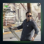 آهنگ مگه میشه از مهدی مظفری