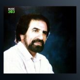 آهنگ نو رسیده از محمد علی قدمی