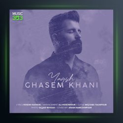 آهنگ یاغیش از قاسم خانی