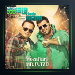 دانلود آهنگ مال خود منی از مهدی مظفری