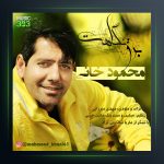 دانلود آهنگ برق نگاهت محمود خانی