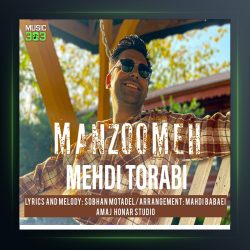 آهنگ منظومه از مهدی ترابی